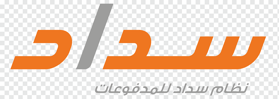 سداد